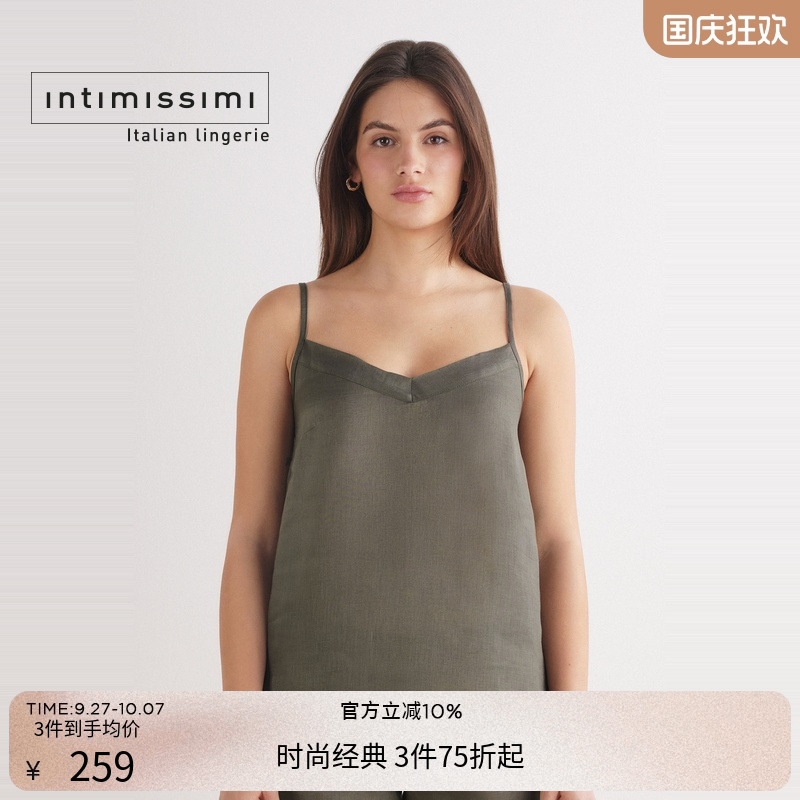 夏季IntImissimi纯色V领细肩