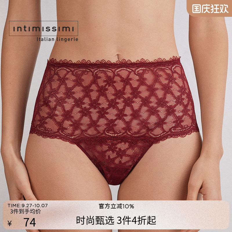 Intimissimi意舒漫时尚本命年安可拉红蕾丝巴西式内裤SC2569B