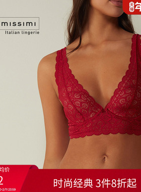 【明星同款】IntimissimiELEONORA性感蕾丝聚拢胸衣式文胸RID97T