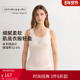 Intimissimi意舒漫女士时尚 U领莫代尔含羊绒肌底吊带背心CGD28A