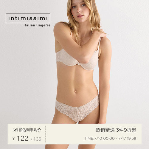 意式经典女士花卉性感花边内裤