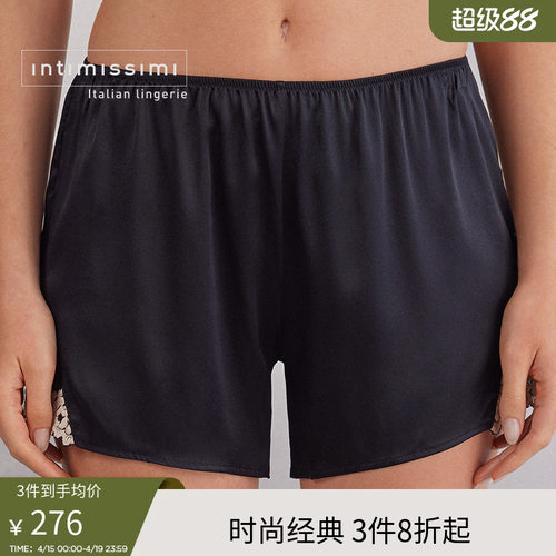 Intimissimi意舒漫舒适桑蚕丝镂空花卉蕾丝家居短裤睡裤PC1294E