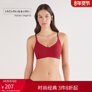 Intimissimi意舒漫无痕ERI大胸显小固定杯内衣无尺码文胸RSP54E