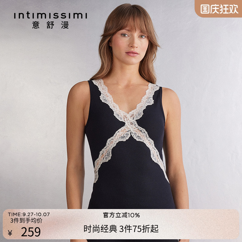Intimissimi意舒漫时尚蕾丝拼接V领含羊绒粗肩带背心CGD2547