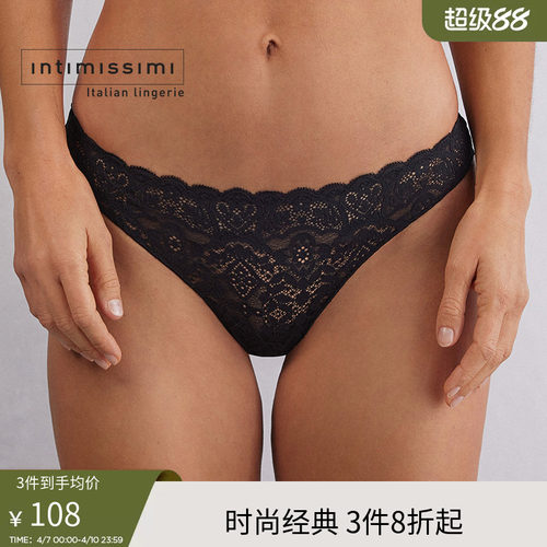 意式经典女士内裤舒适性感巴西裤