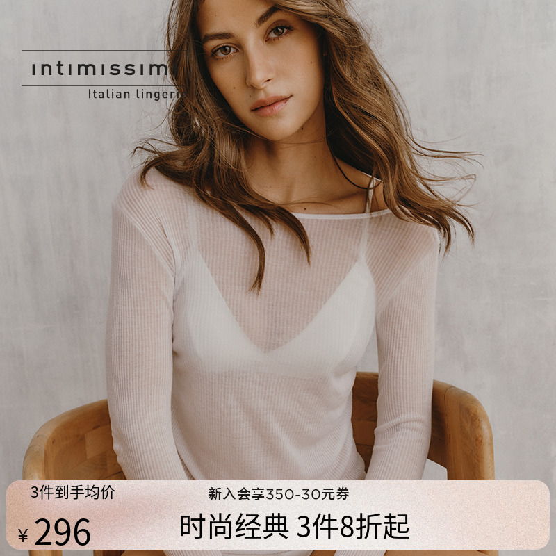 女士一字领轻薄打底衫