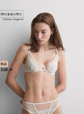 Intimissimi意舒漫26夏季新品性感蕾丝纯欲小胸聚拢文胸RBD2592
