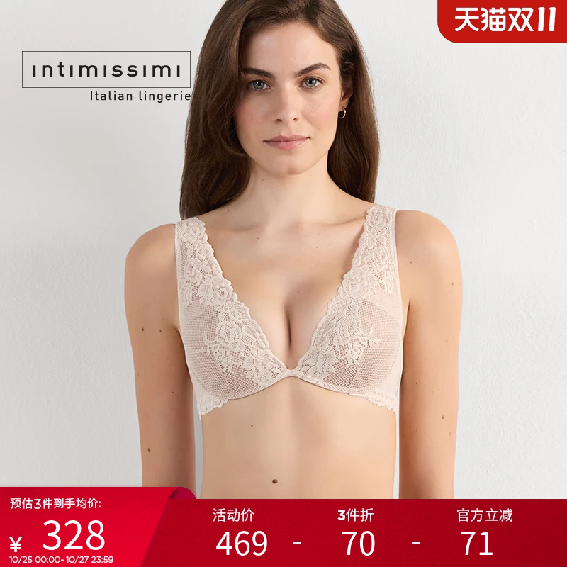 时尚文胸IntImissimi聚拢性感