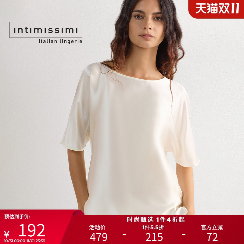 IntImissimi春季时尚短袖