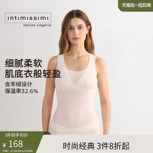 女士时尚舒适U领宽肩背心