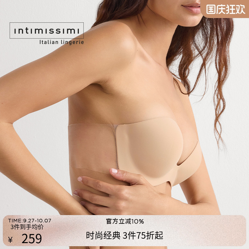 IntImissimi春夏无肩带抹胸胸贴