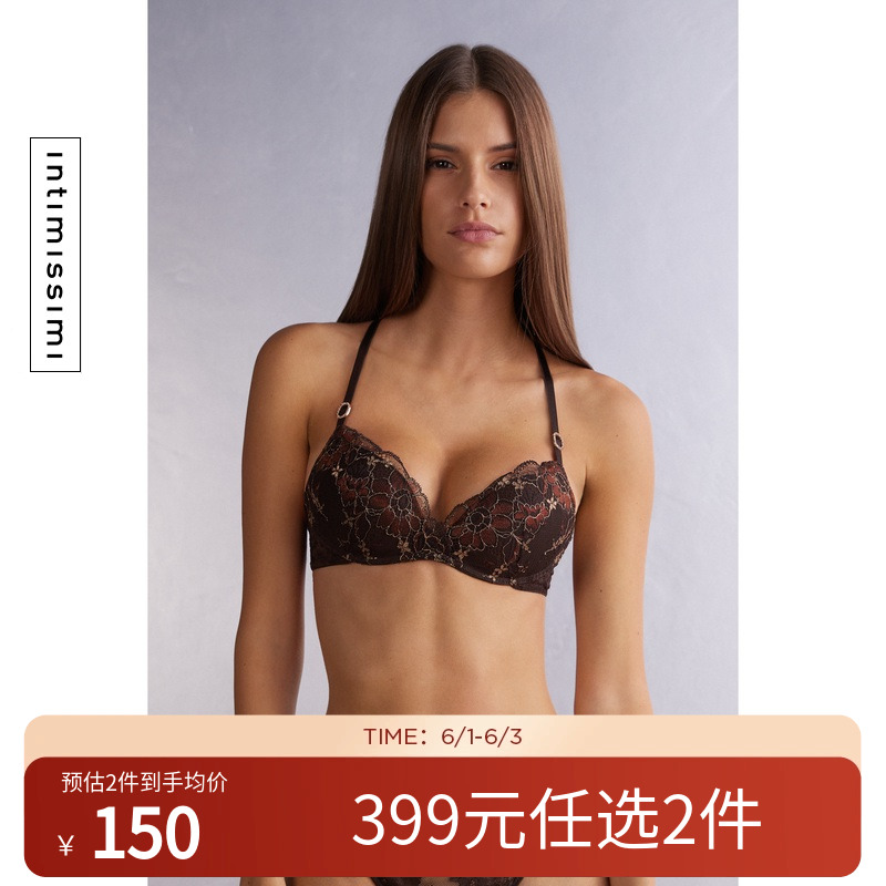 时尚文胸IntImissimi舒适简约