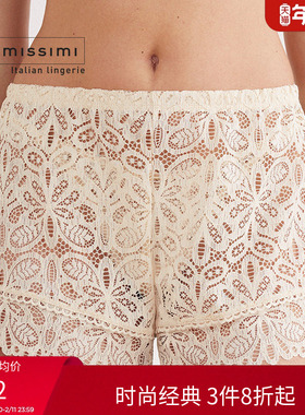 Intimissimi意舒漫时尚优雅睡裤花卉蕾丝家居短裤PDC2572