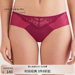 性感包臀三角裤 蕾丝内裤 SID2579 时尚 Intimissimi意舒漫25秋冬新品