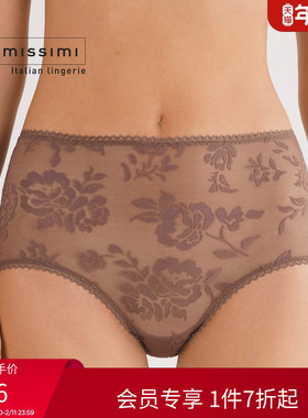 Intimissimi意舒漫花卉印花性感包臀中高腰平角裤女士内裤SCD2583