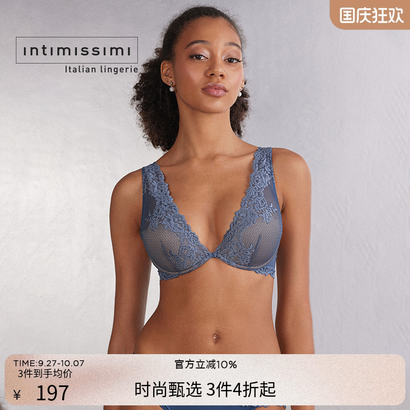 时尚文胸IntImissimi聚拢性感