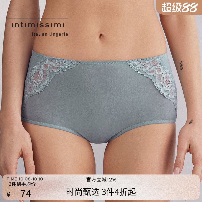 Intimissimi意舒漫时尚经典纯色花卉蕾丝舒适包臀内裤SCD2567