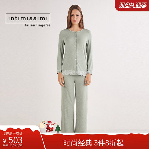 Intimissimi意舒漫25秋冬新舒适蕾丝花边长袖家居服套装PLD700A