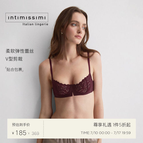时尚蕾丝无衬垫细肩带文胸