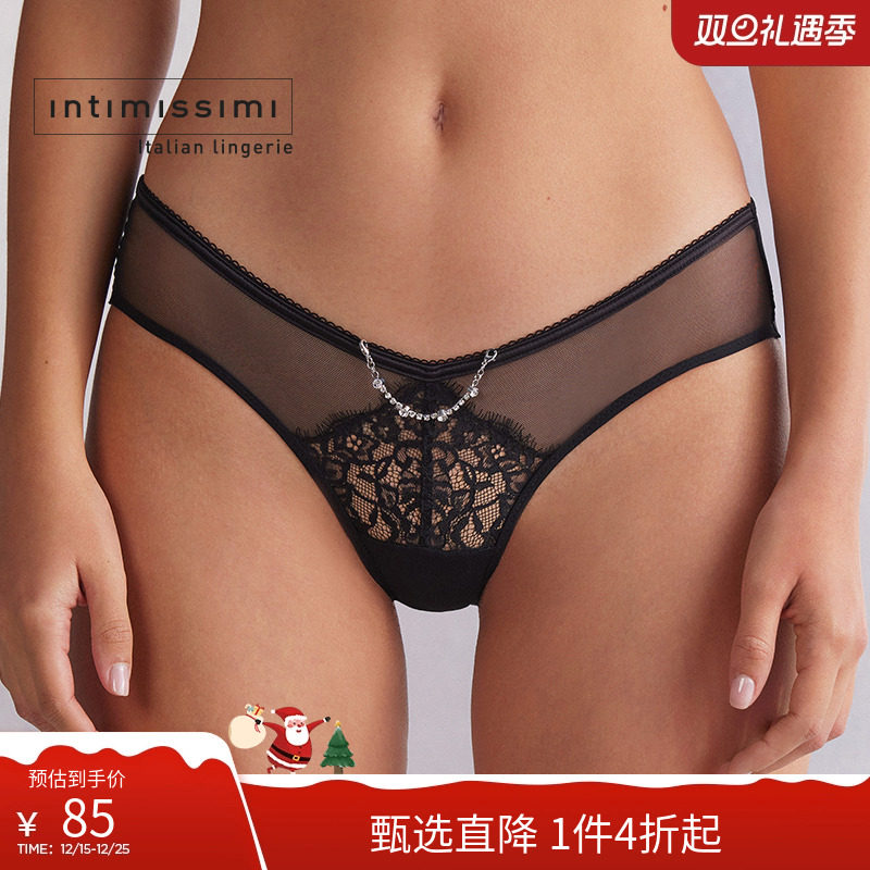 时尚舒适三角内裤IntImissimi