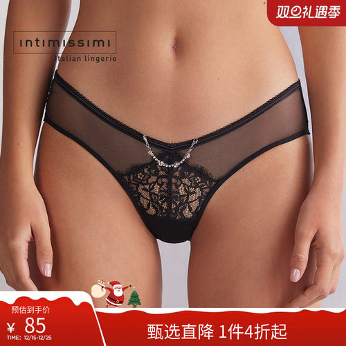 时尚舒适三角内裤IntImissimi