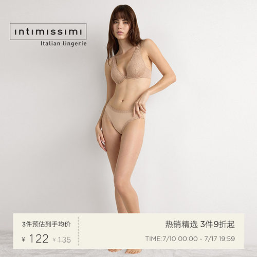 意式经典性感蕾丝花边三角内裤