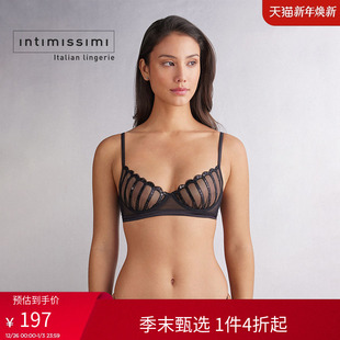 Intimissimi意舒漫女士性感亮片蕾丝无衬垫文胸RBD2557