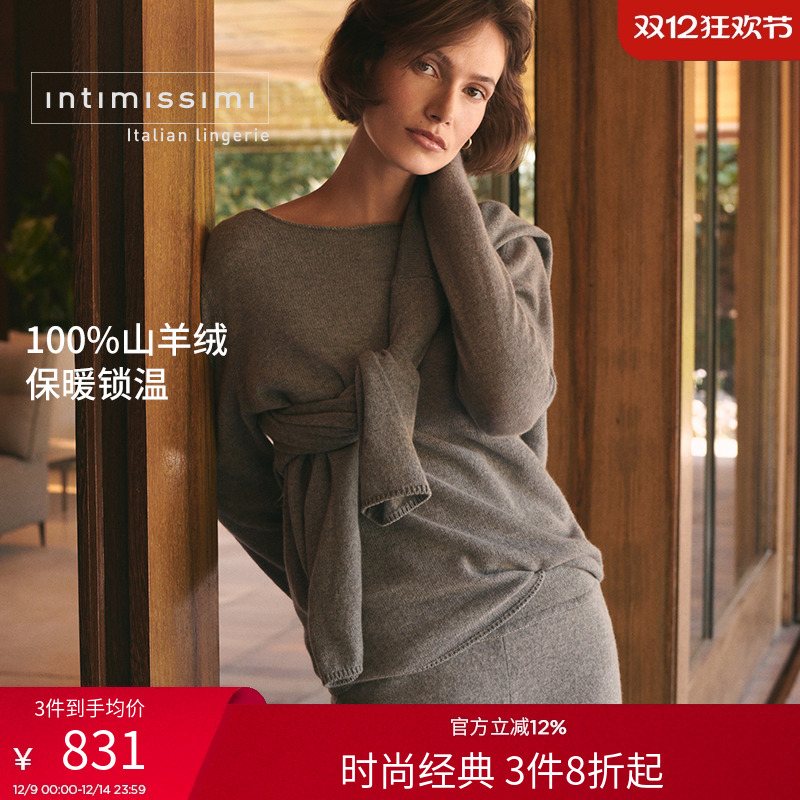 Intimissimi意舒漫女士纯色舒适一字领羊绒打底衫CL169B