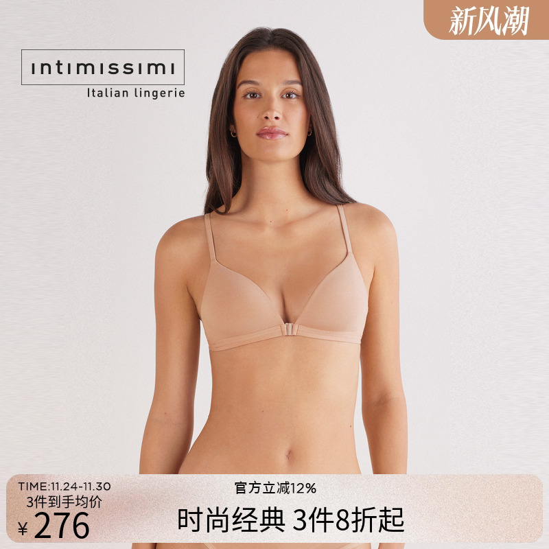Intimissimi意舒漫25秋冬新TIZIANA舒适棉质前扣美背文胸RIS11T