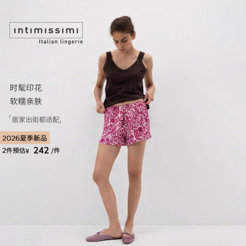 Intimissimi意舒漫26夏季新品软糯亲肤可外穿家居短裤睡裤PDC2606