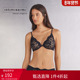 Intimissimi意舒漫女士时尚 ELENA深V半罩杯软钢圈文胸RI2544E