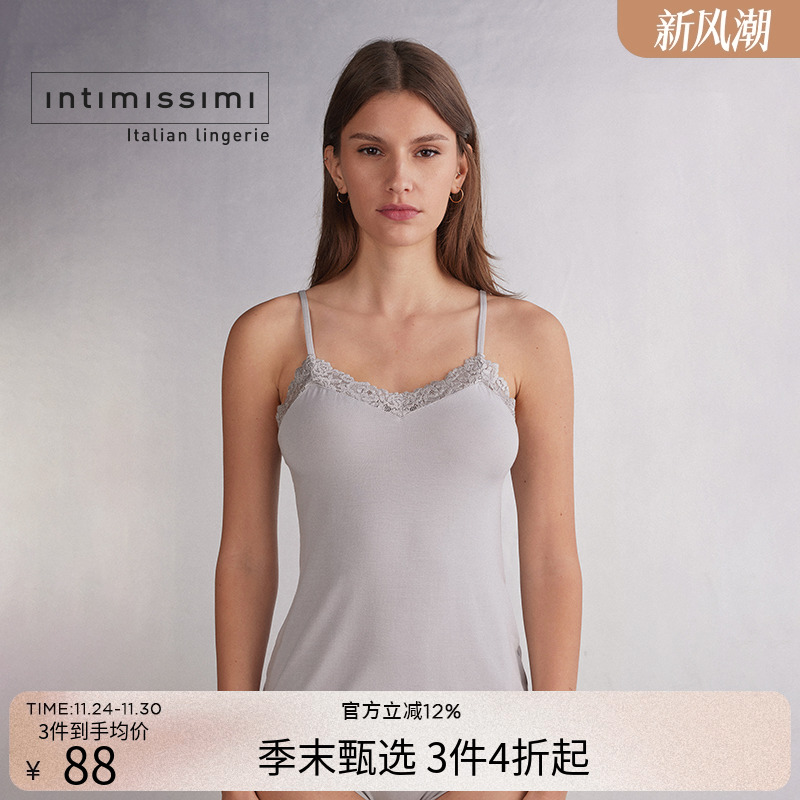女士蕾丝吊带IntImissimi时尚