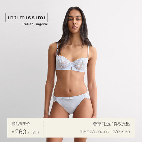 Intimissimi意舒漫26夏季新DENISE性感蕾丝无衬垫聚拢文胸RBD2596