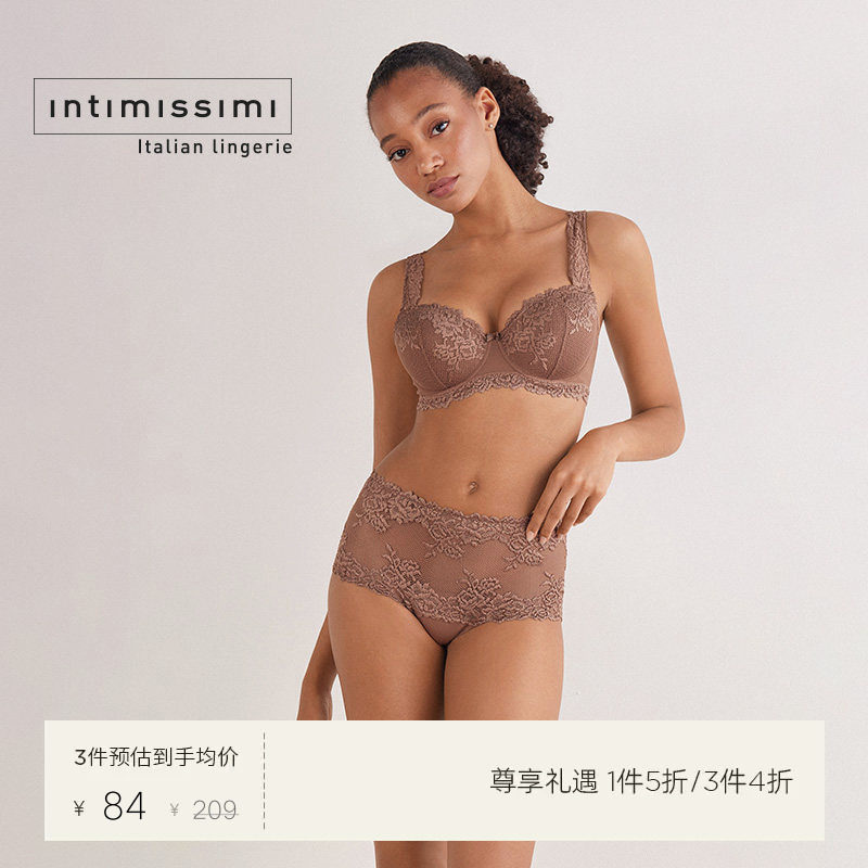 女士蕾丝高腰平角裤IntImissimi图片