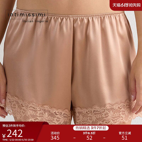 Intimissimi意舒漫桑蚕丝蕾丝边女士家居短裤睡裤打底裤PDC92S