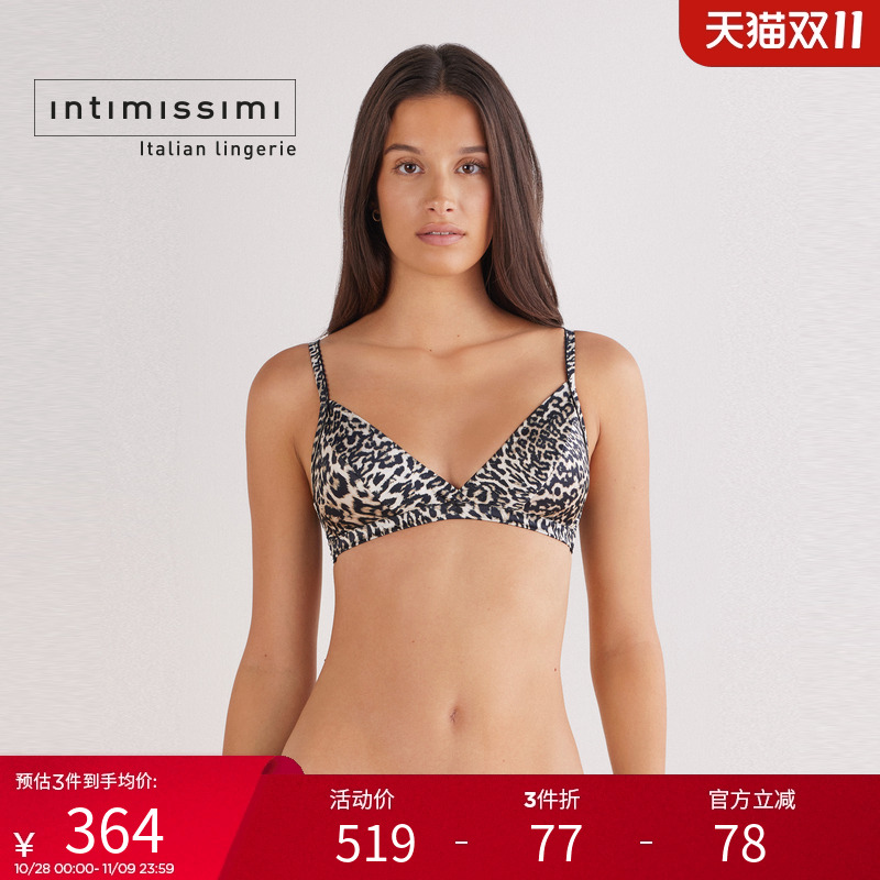 Intimissimi意舒漫25秋冬新EMMA桑蚕丝舒适柔软三角杯文胸RSD2587