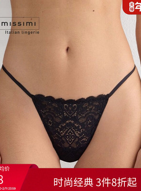 Intimissimi意舒漫女士舒适低腰丁字裤时尚性感蕾丝内裤SPD97F