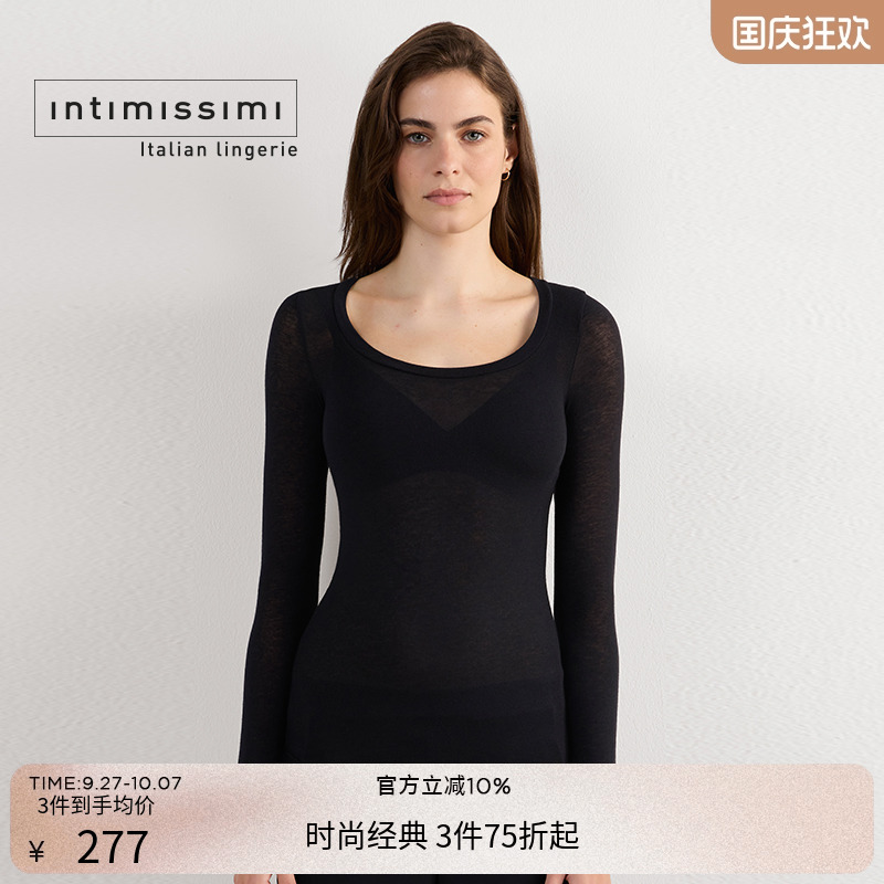 轻薄修身含羊绒莫代尔打底衫