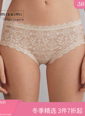 Intimissimi意舒漫女士时尚舒适蕾丝花边包臀三角内裤SI97A3