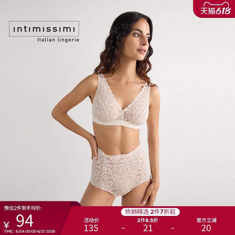 Intimissimi意舒漫蕾丝纯色全包臀女士时尚高腰平角内裤SCD97P