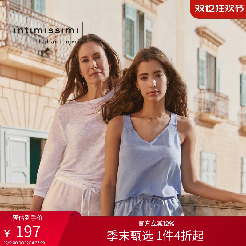 女士简约长袖IntImissimi纯色