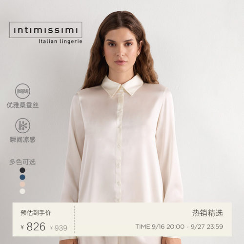 Intimissimi意舒漫女士时尚凉感舒适桑蚕丝休闲长袖衬衫CL162E