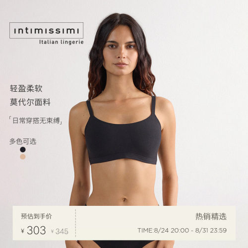 Intimissimi意舒漫女士时尚ERICA舒适轻薄无尺码少女文胸RSP99E