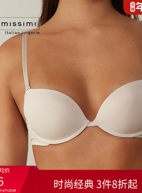 Intimissimi意舒漫女士多色细纤维多用途Silvia聚拢文胸RPD50V