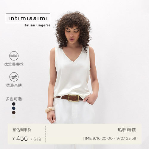 Intimissimi意舒漫简约深V领无袖基础百搭桑蚕丝打底背心CG162V