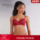 Intimissimi意舒漫女士内衣Sofia性感聚拢薄杯蕾丝文胸RID97R