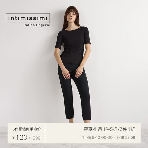 时尚一字领轻薄打底衫