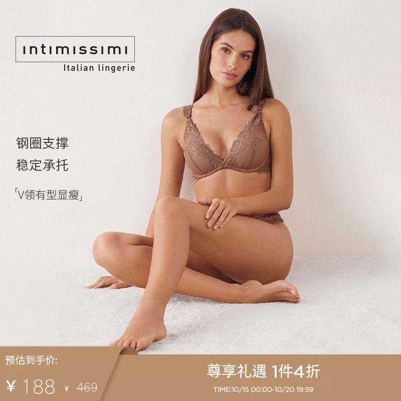 Intimissimi意舒漫时尚Giorgia花卉蕾丝半罩杯聚拢文胸RI1294G