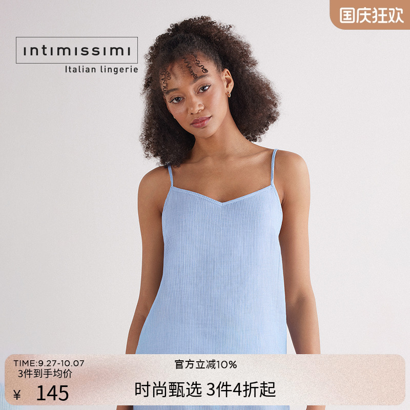 时尚蓝白条纹轻薄V领吊带