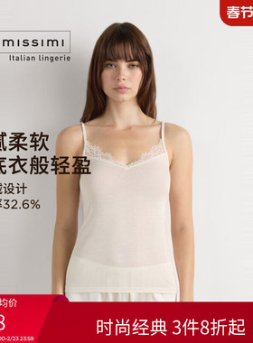 Intimissimi意舒漫莫代尔含羊绒V领蕾丝边修身打底吊带LTD28Q